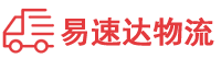 益阳到绥阳县物流公司